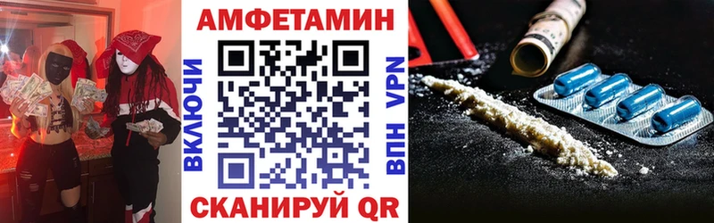 Купить  Николаевск  Amphetamine 98% 