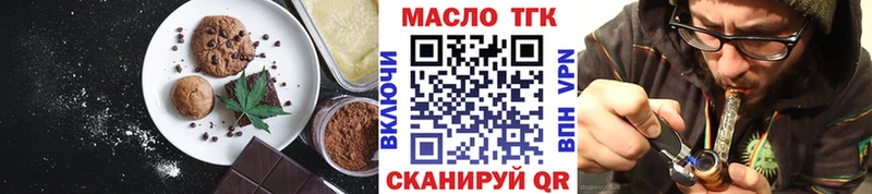 Cannafood конопля  Купить закладки  Николаевск 