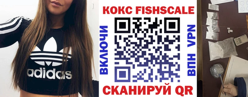 Купить  Николаевск  Cocaine VHQ 