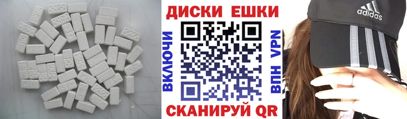 Купить где  Николаевск  Ecstasy XTC 