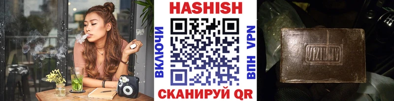 Купить  Николаевск  ГАШ VHQ 