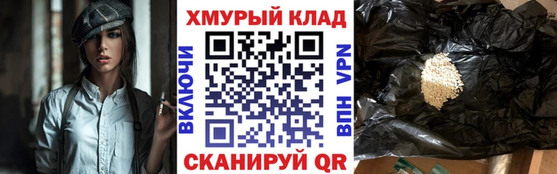 ГЕРОИН Афган  Купить  Николаевск 
