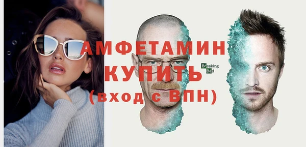спайс Вязьма