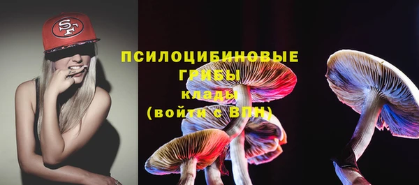 альфа пвп Вязники