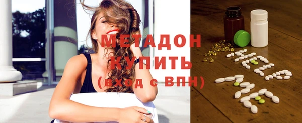 альфа пвп Вязники