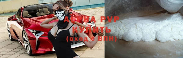 альфа пвп Вязники