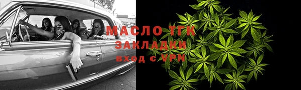 альфа пвп Вязники