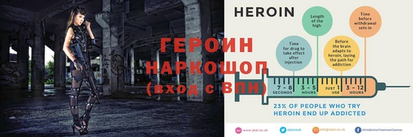 спайс Вязьма