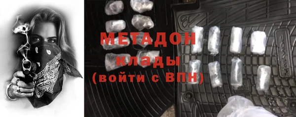 спайс Вязьма