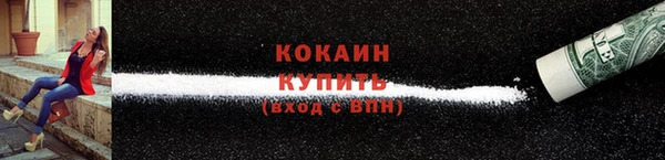 спайс Вязьма