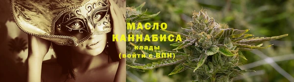 альфа пвп Вязники