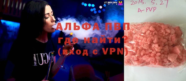 спайс Вязьма
