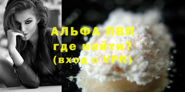 альфа пвп Вязники