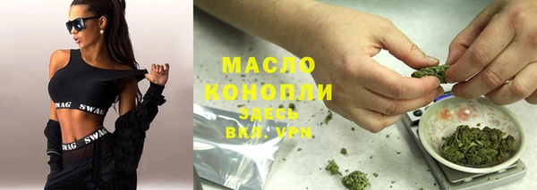 альфа пвп Вязники