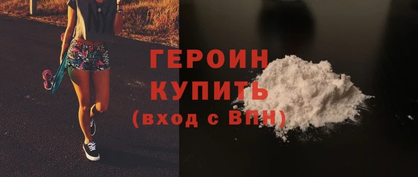 альфа пвп Вязники