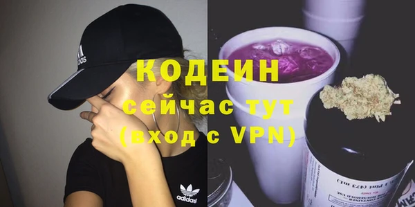 спайс Вязьма