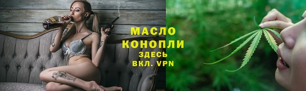 спайс Вязьма