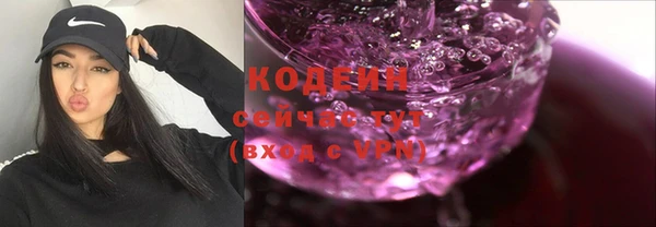 альфа пвп Вязники