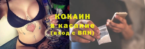 спайс Вязьма