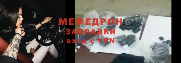 альфа пвп Вязники