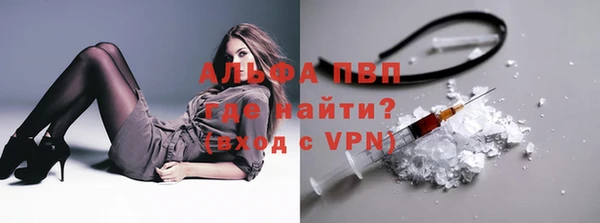 спайс Вязьма