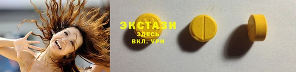ешки Вяземский
