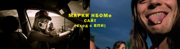 альфа пвп Вязники