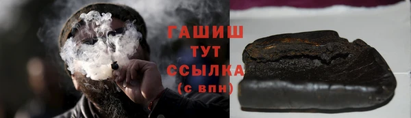 альфа пвп Вязники