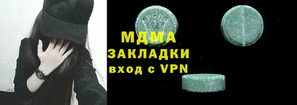 альфа пвп Вязники