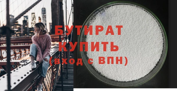 стаф Володарск