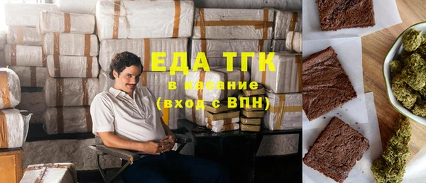ешки Вяземский