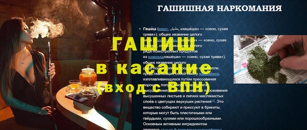 альфа пвп Вязники