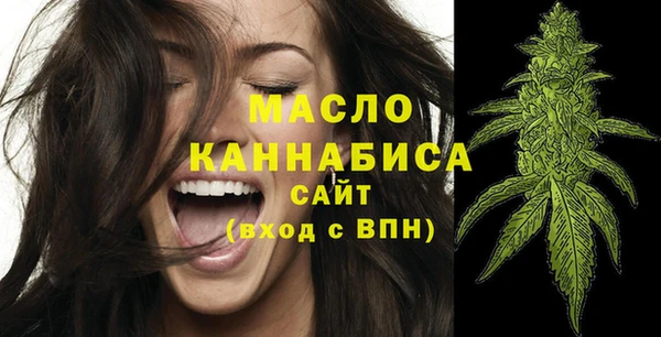 спайс Вязьма