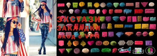 спайс Вязьма