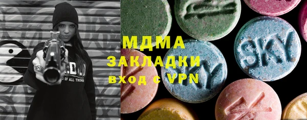 альфа пвп Вязники