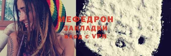 альфа пвп Вязники