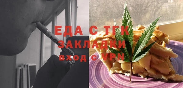 спайс Вязьма