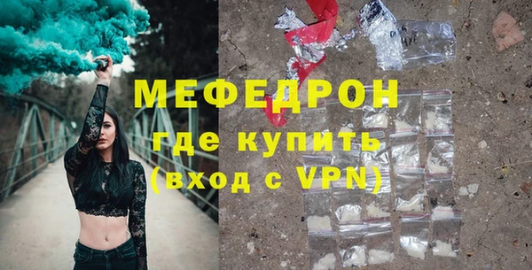 альфа пвп Вязники