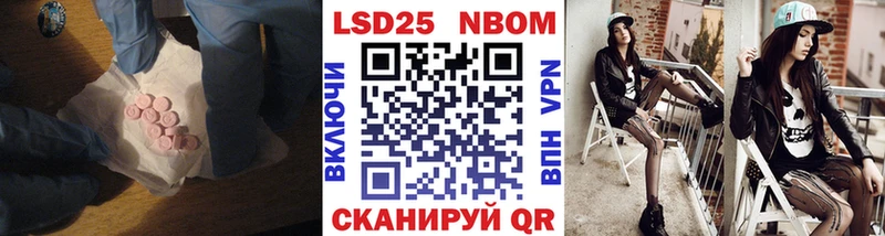 Купить где  Николаевск  Лсд 25 экстази ecstasy 