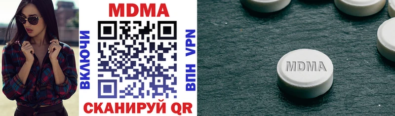 Купить где  Николаевск  MDMA VHQ 