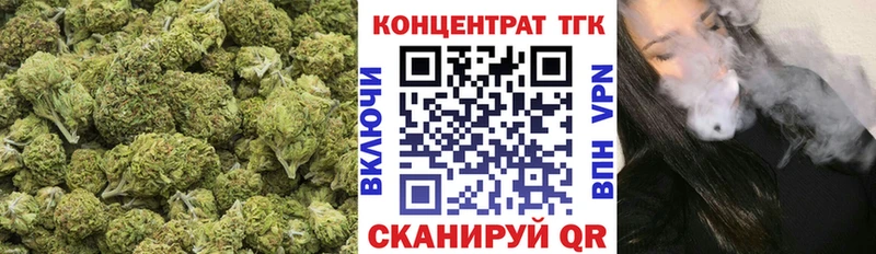 Дистиллят ТГК вейп с тгк  Купить где  Николаевск 